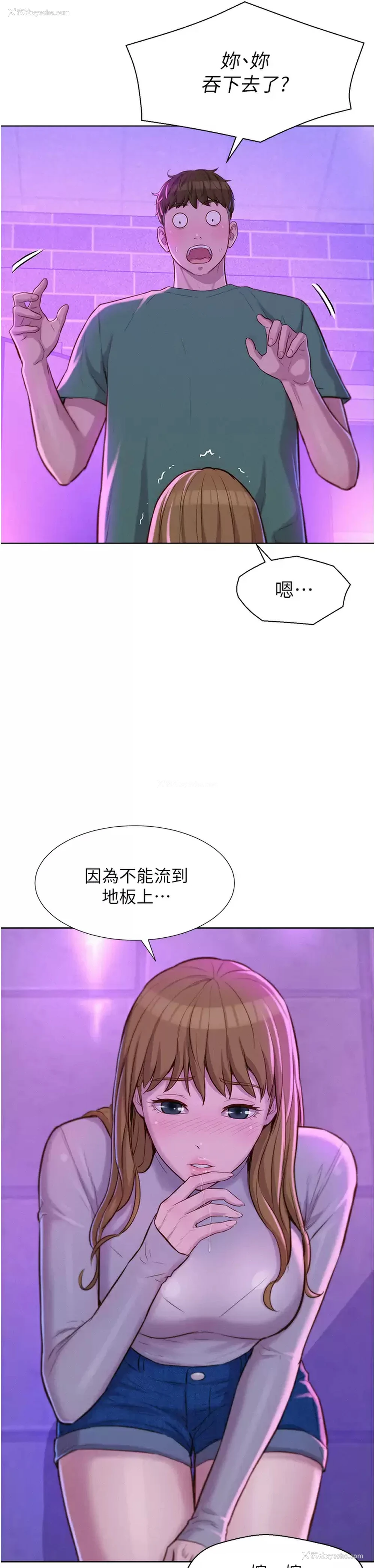 36P - 浪漫露营