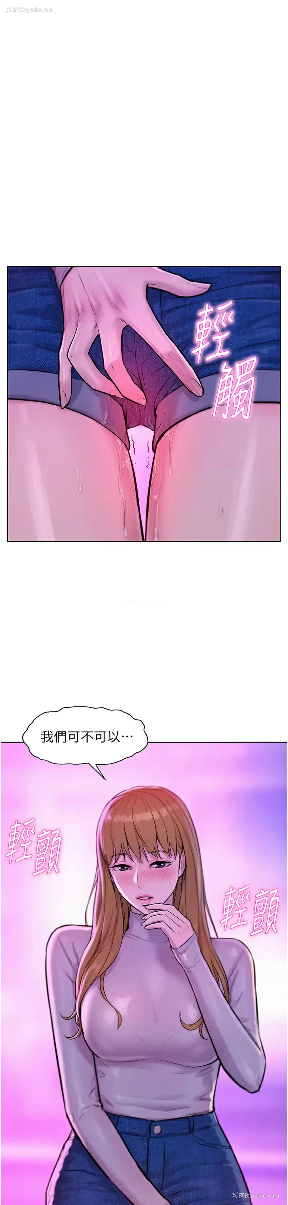 39P - 浪漫露营