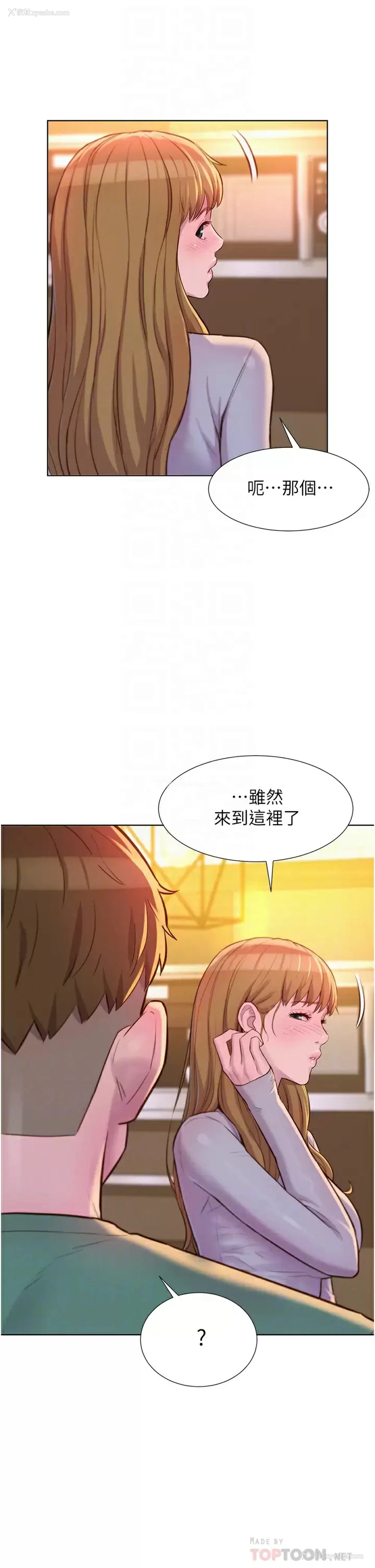 10P - 浪漫露营
