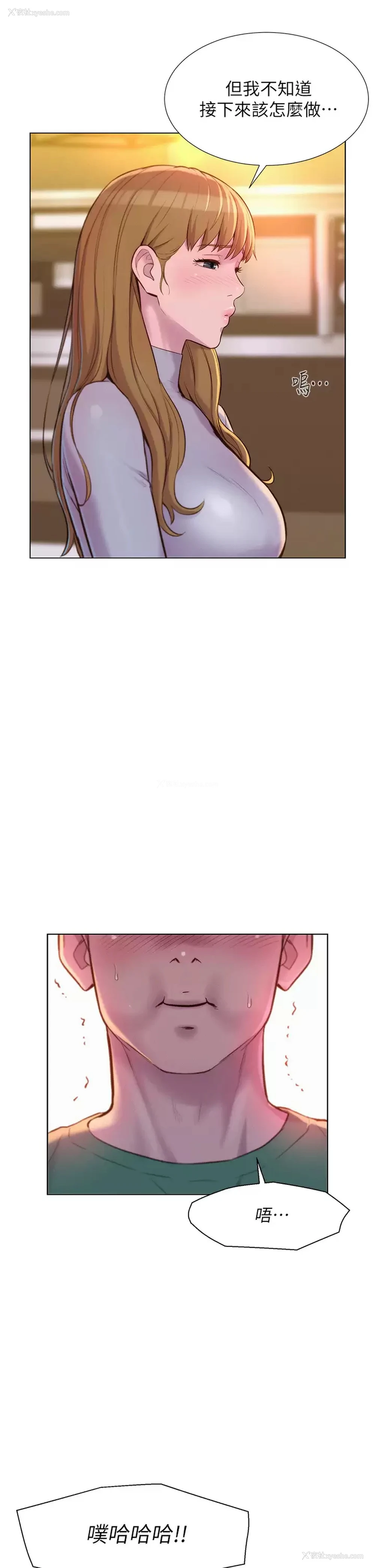 11P - 浪漫露营