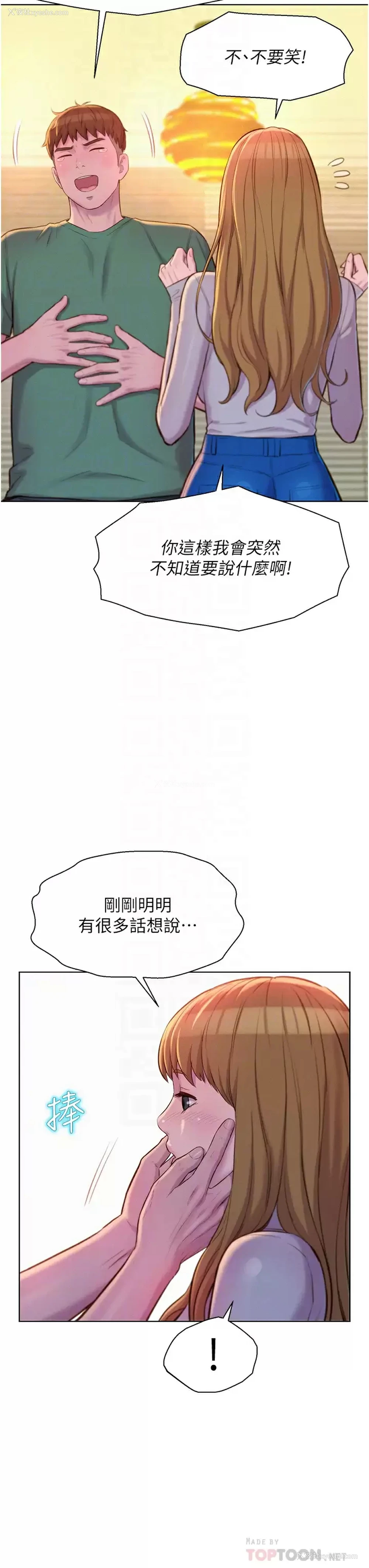 12P - 浪漫露营