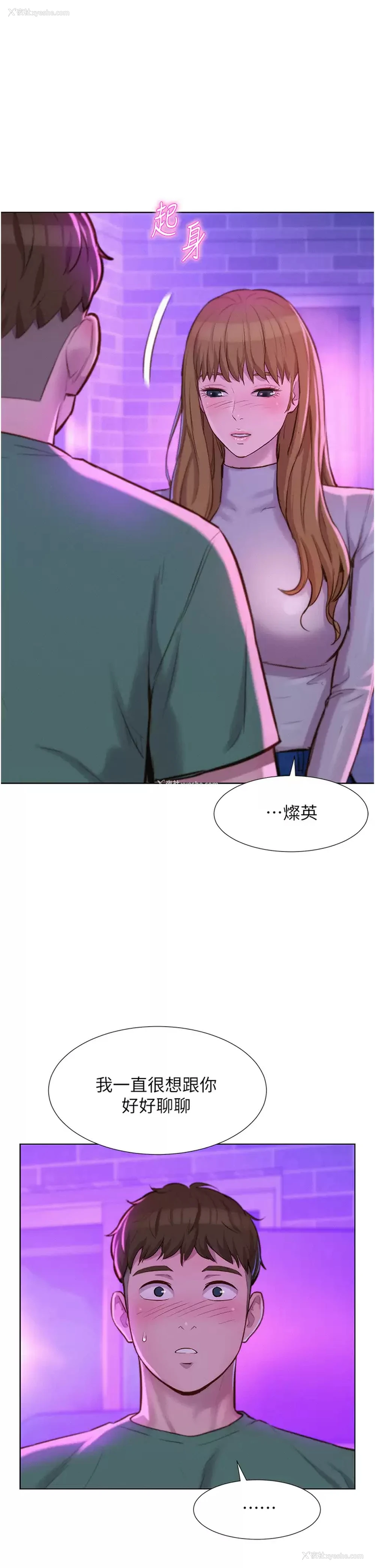 1P - 浪漫露营