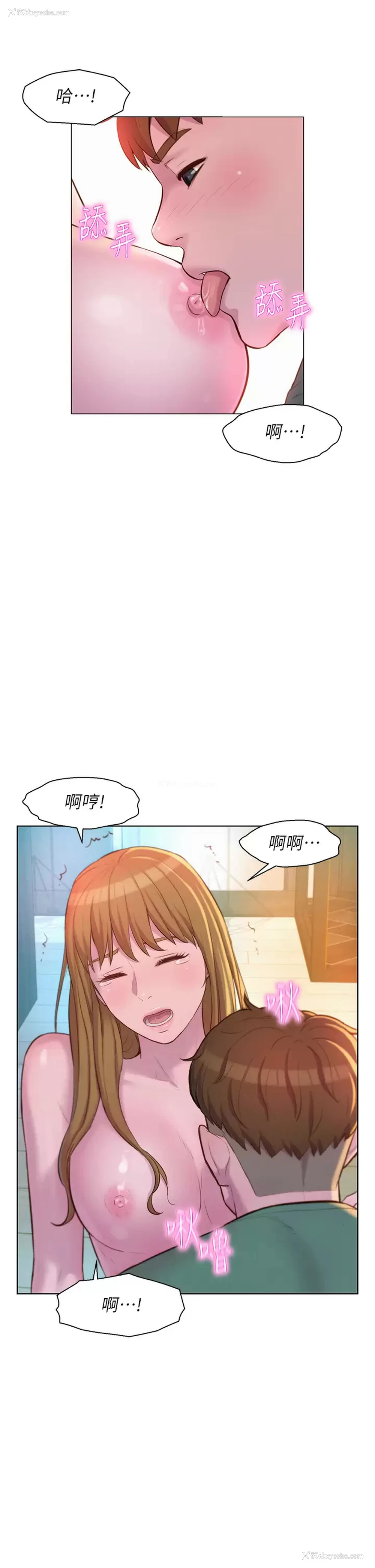 20P - 浪漫露营