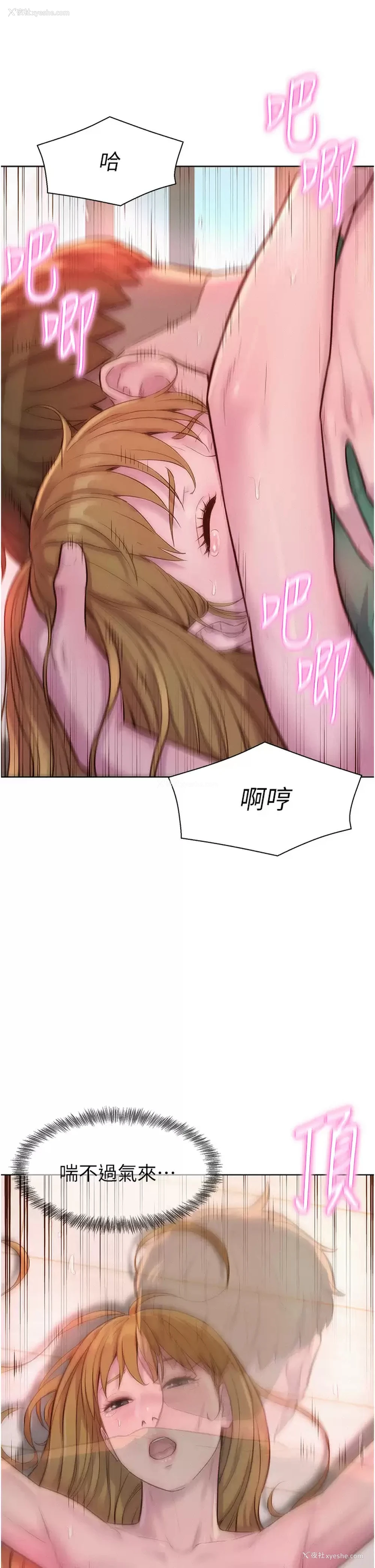 40P - 浪漫露营