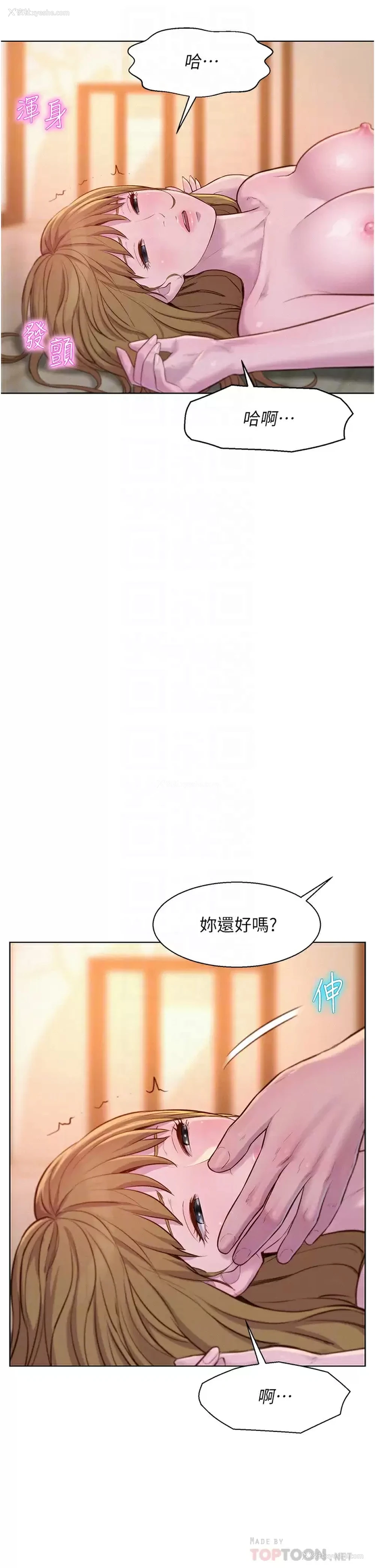 10P - 浪漫露营