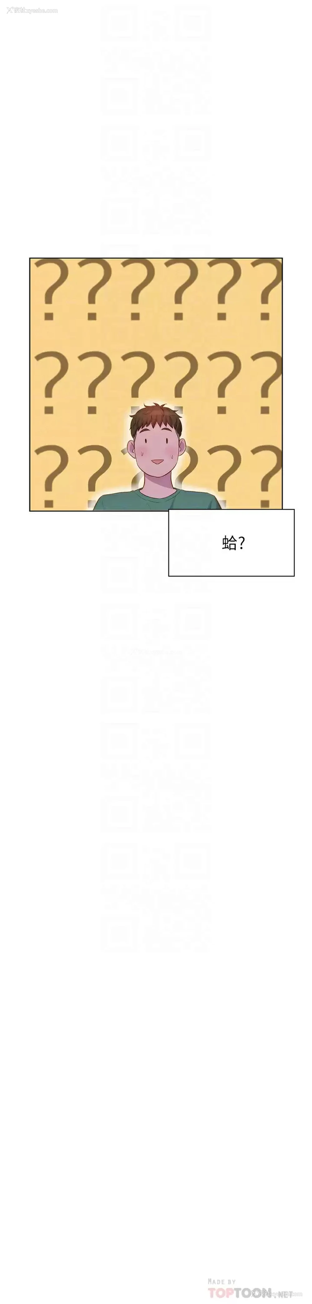 14P - 浪漫露营