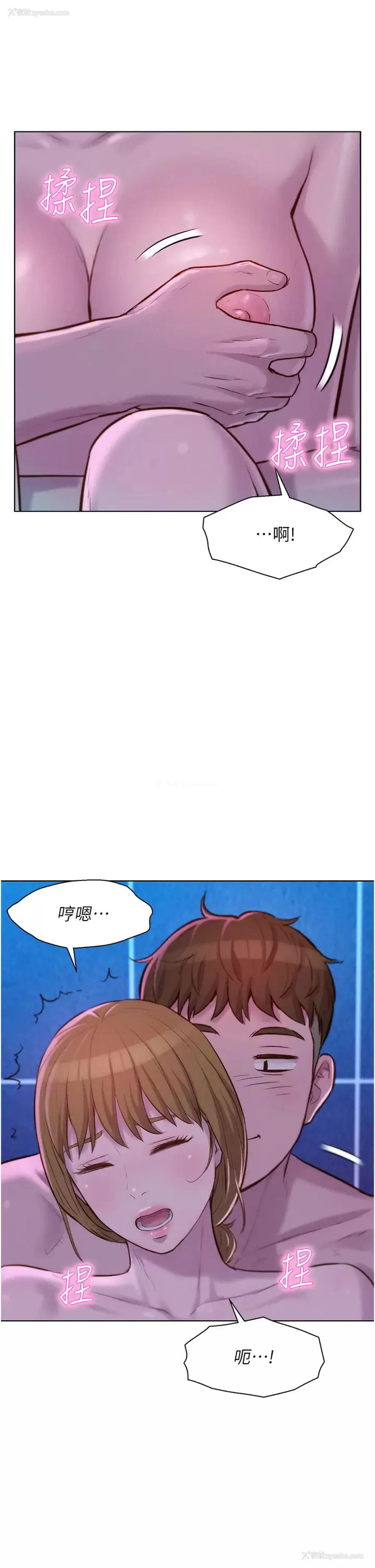 19P - 浪漫露营