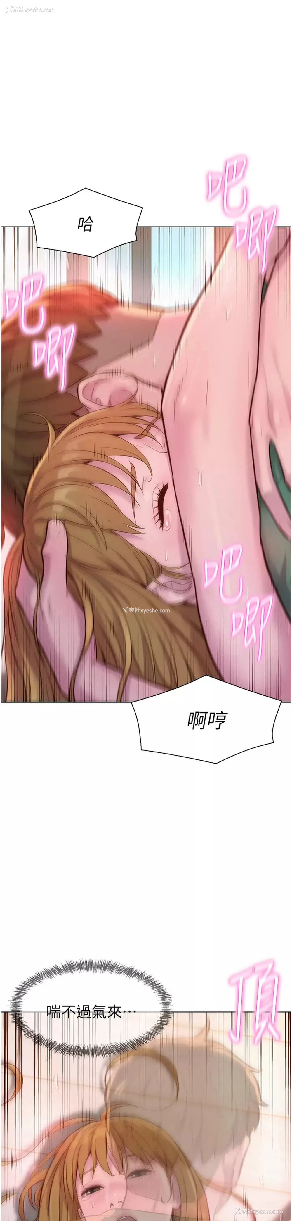 1P - 浪漫露营