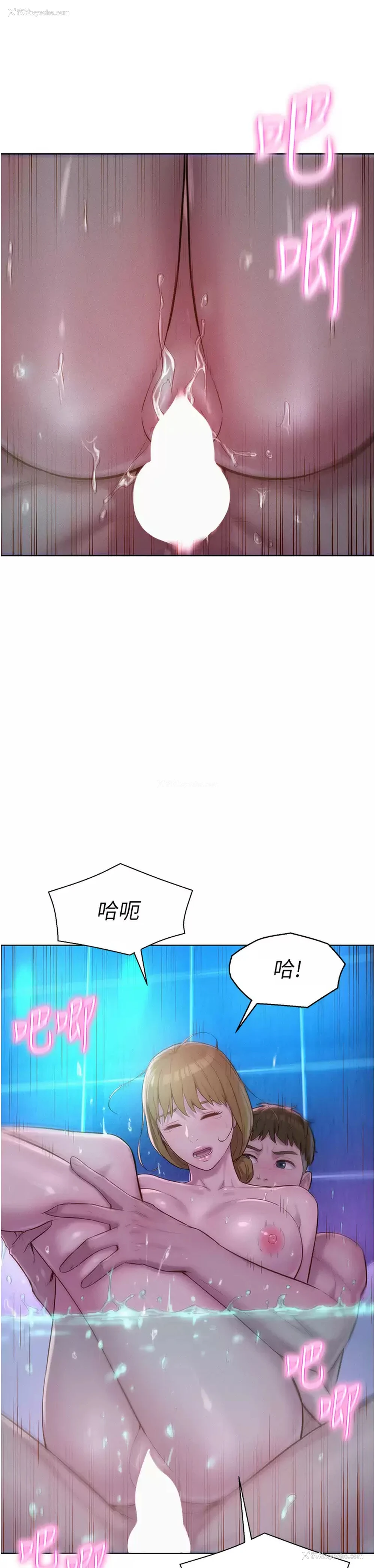 30P - 浪漫露营