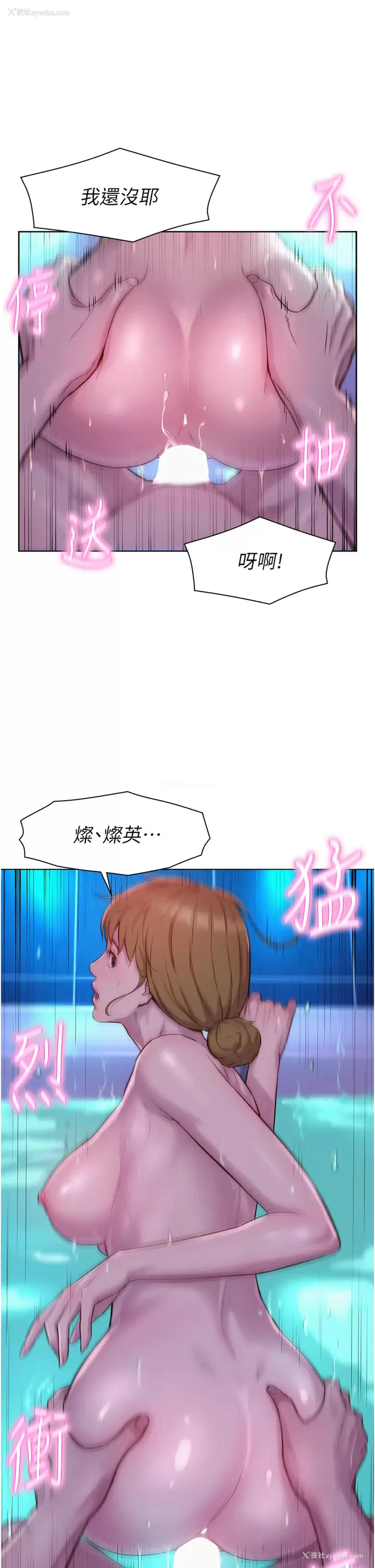 37P - 浪漫露营