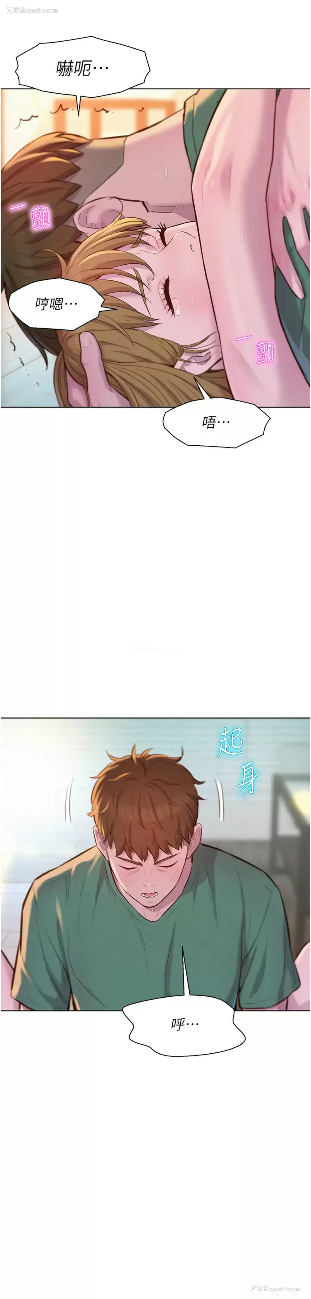 9P - 浪漫露营