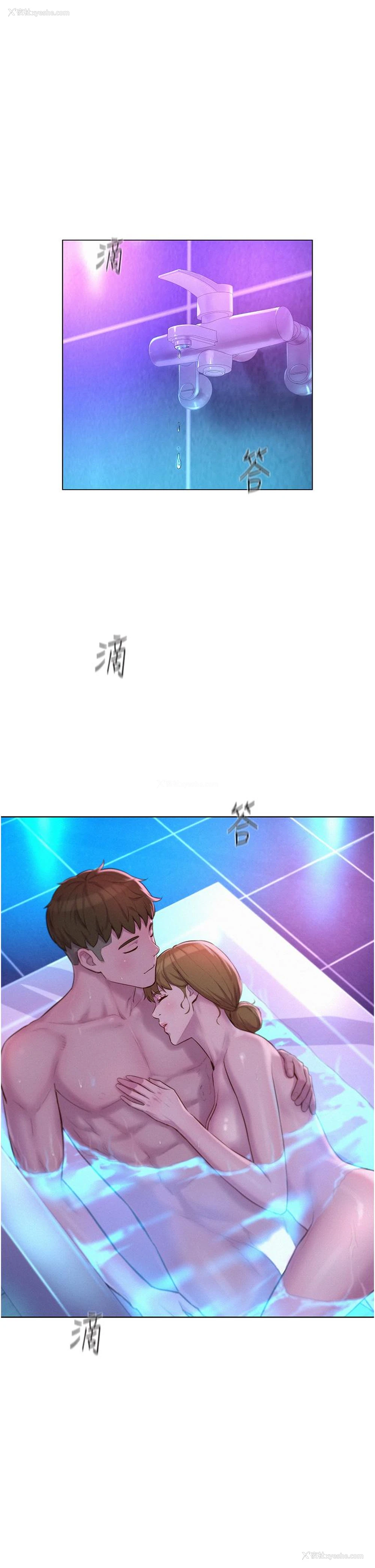 2P - 浪漫露营