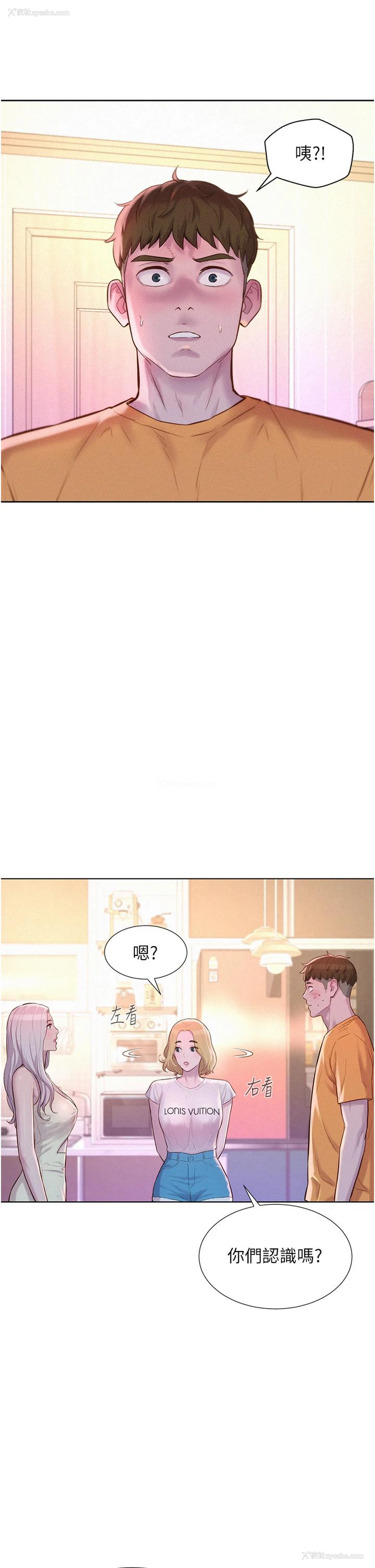 37P - 浪漫露营