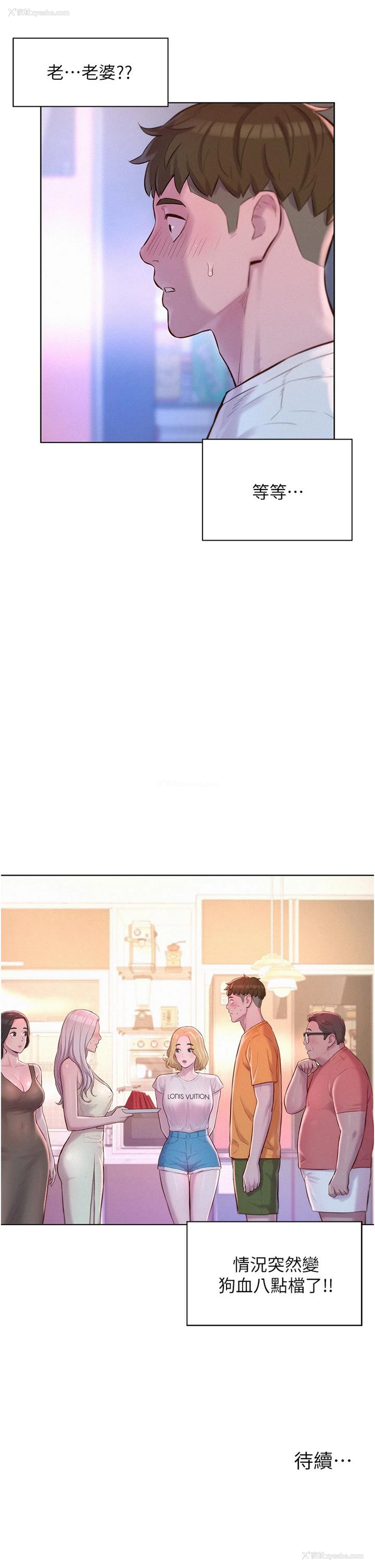 39P - 浪漫露营