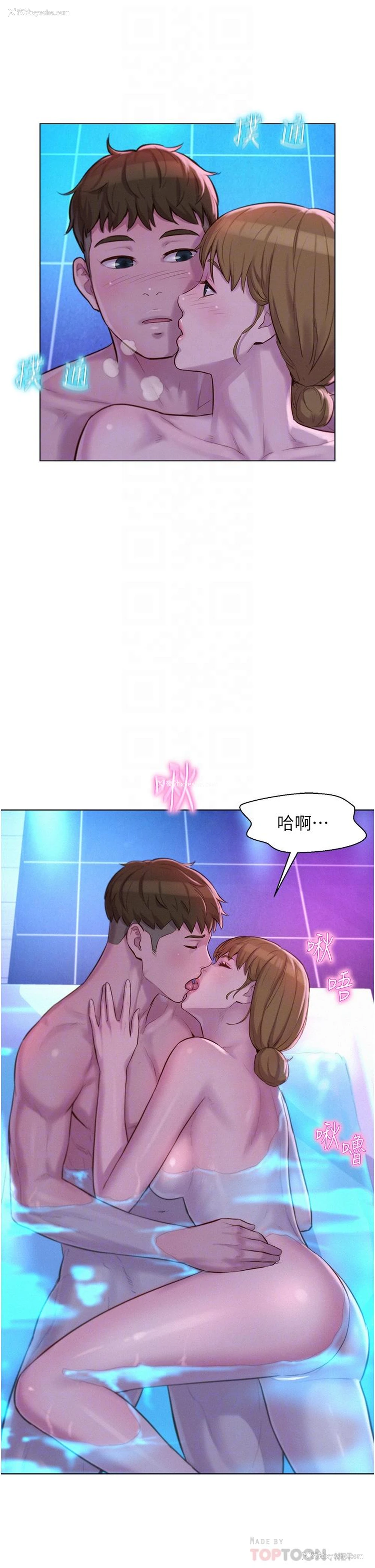 6P - 浪漫露营