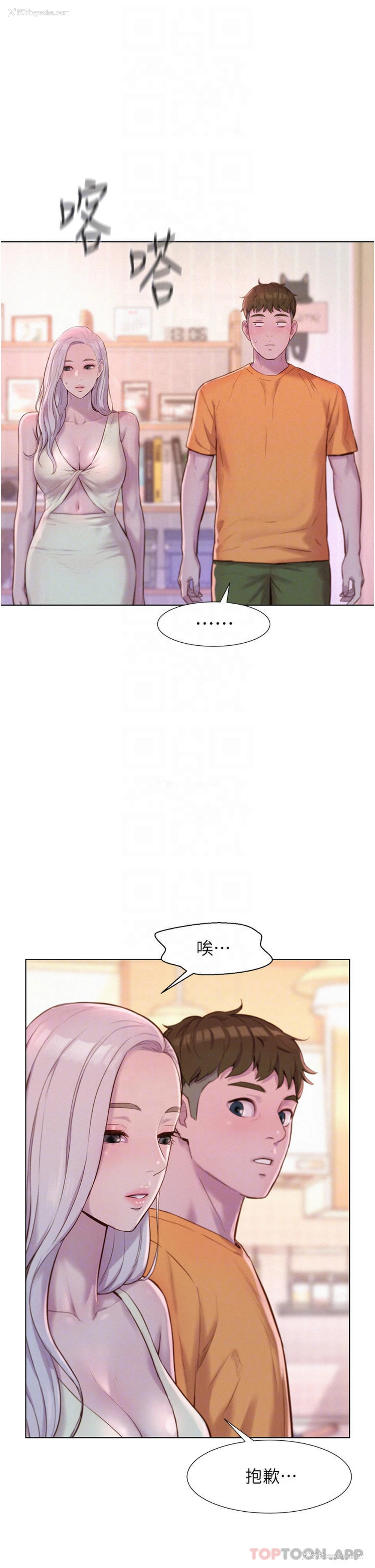 12P - 浪漫露营