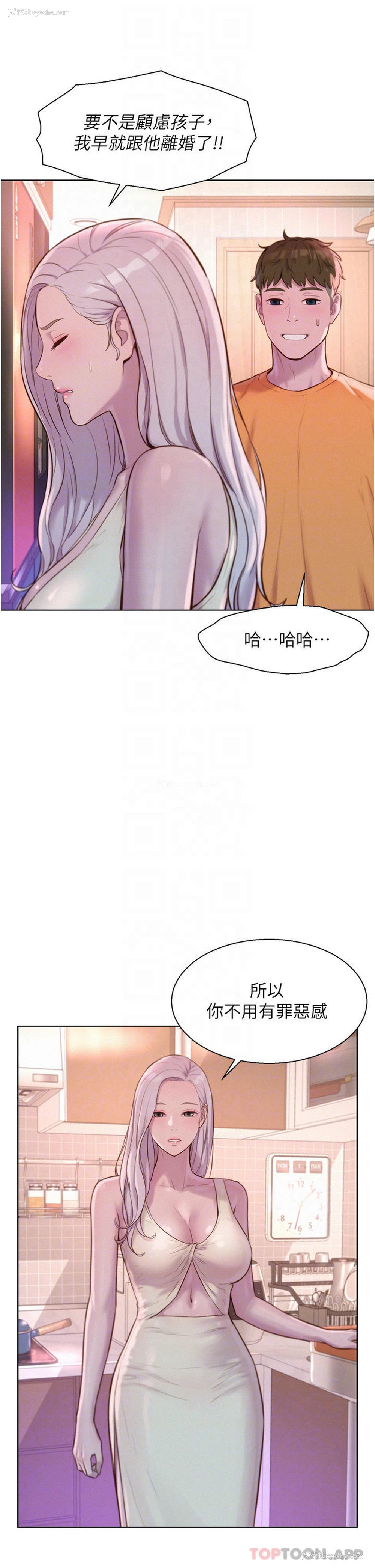 16P - 浪漫露营