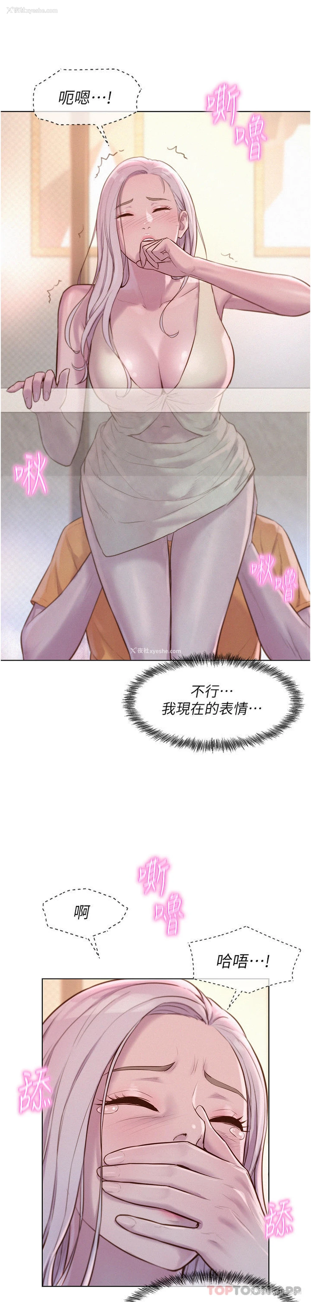 27P - 浪漫露营