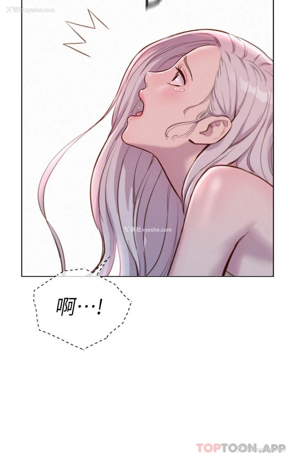 30P - 浪漫露营