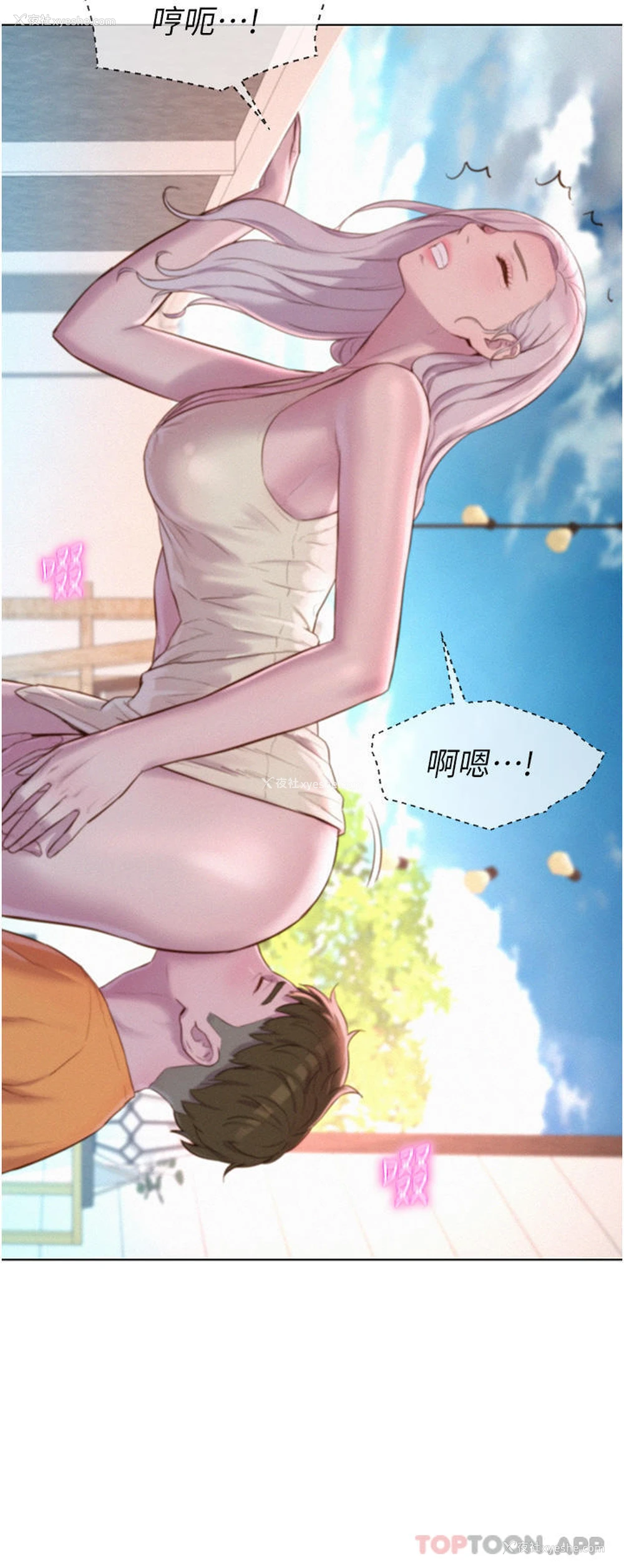 35P - 浪漫露营