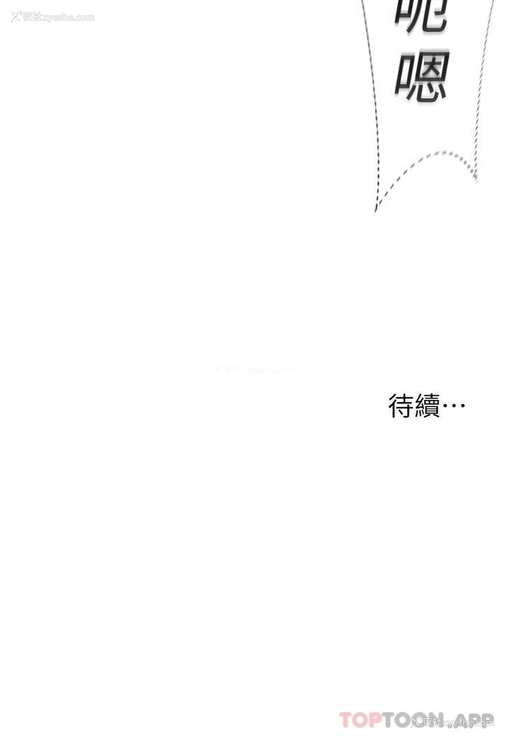 37P - 浪漫露营
