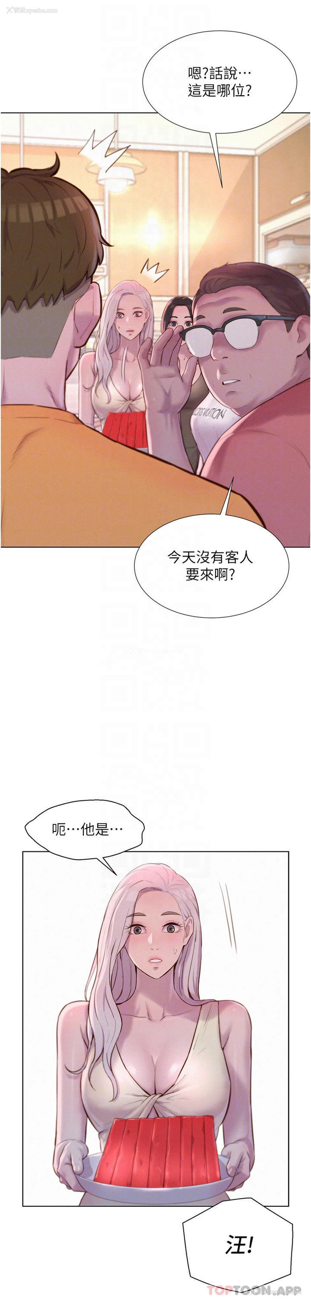 6P - 浪漫露营