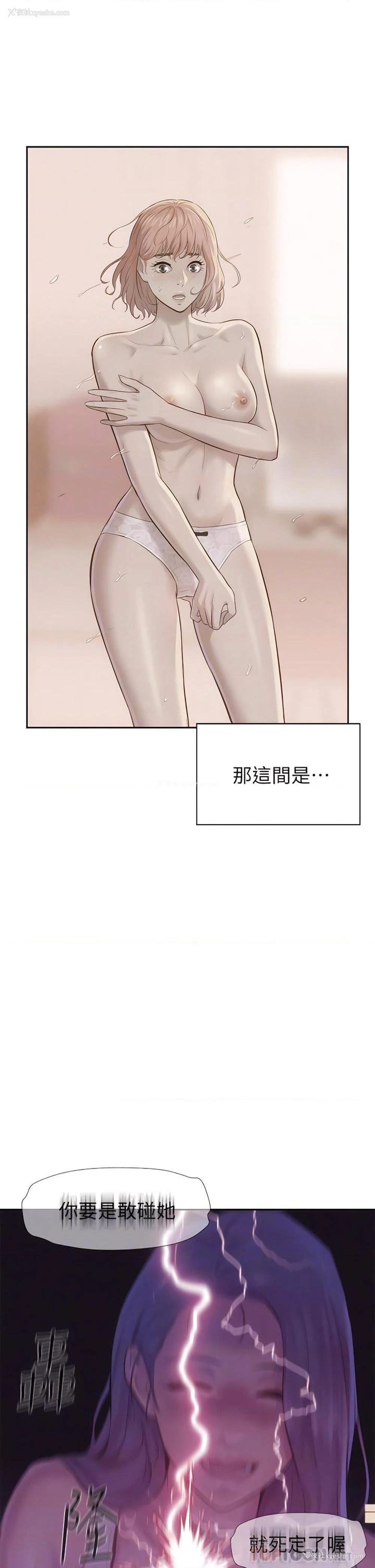 10P - 浪漫露营