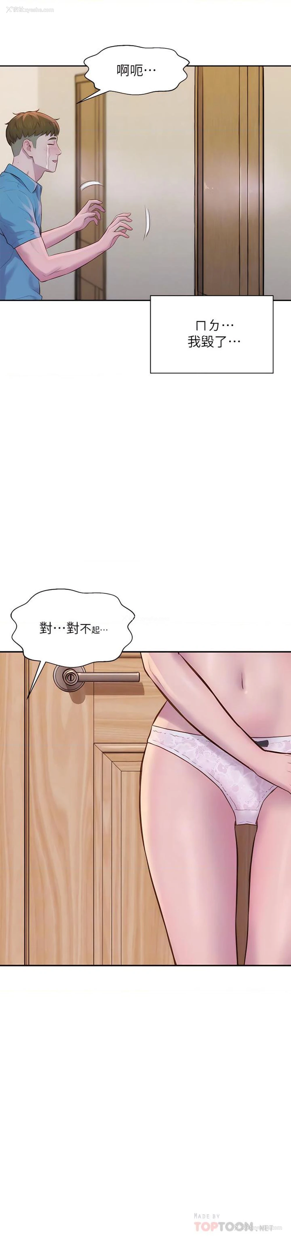 12P - 浪漫露营