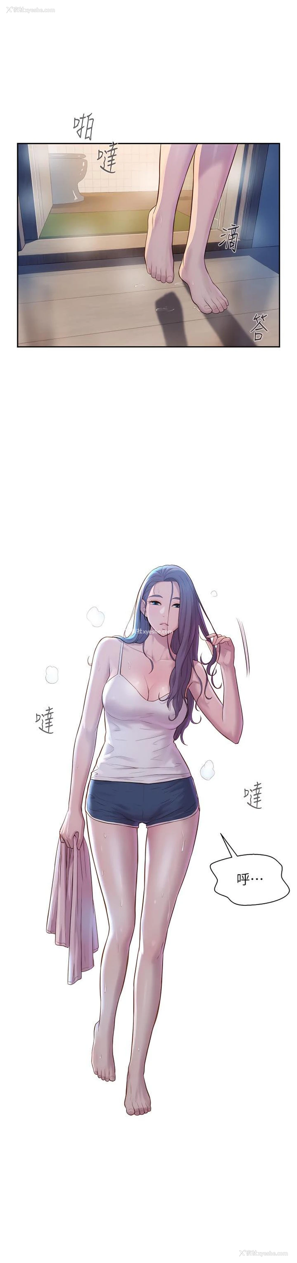 17P - 浪漫露营