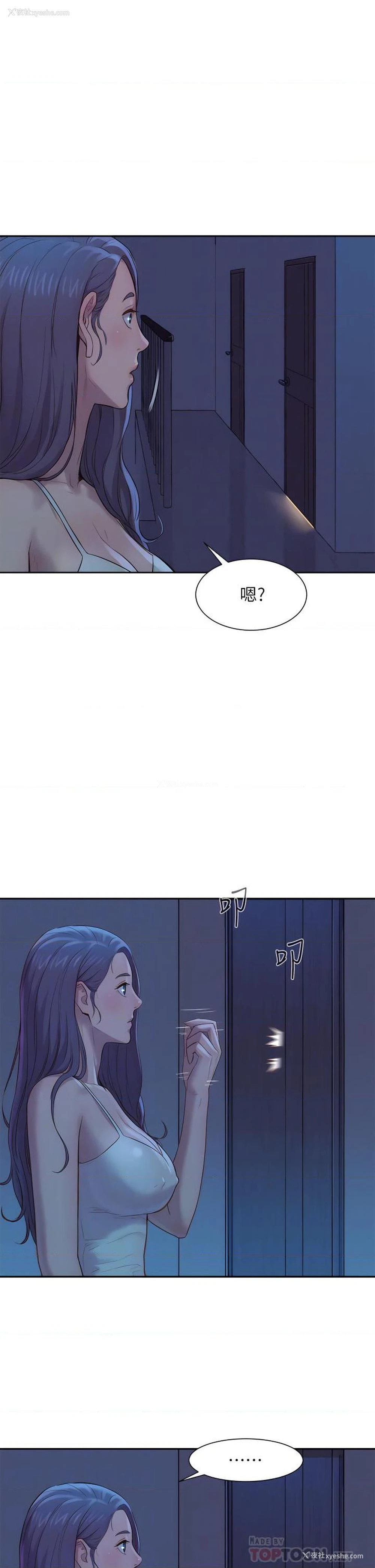 18P - 浪漫露营
