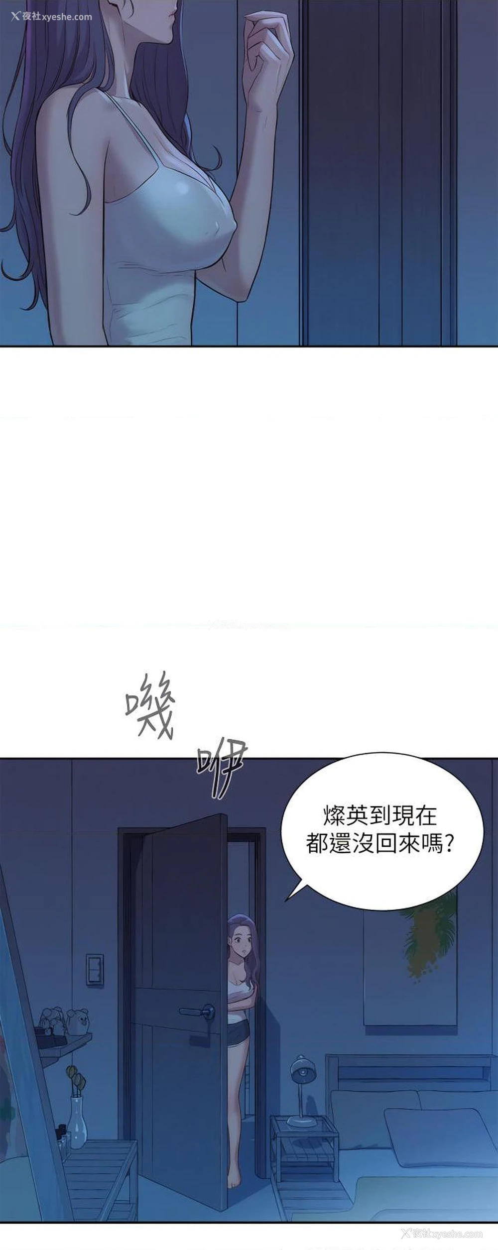 19P - 浪漫露营