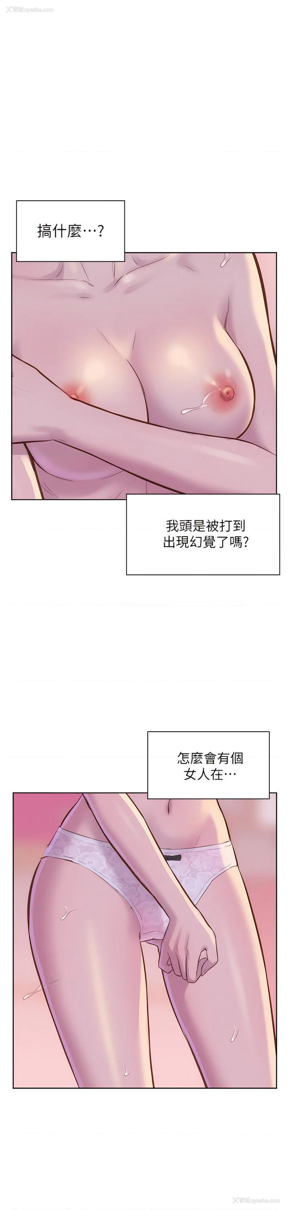 1P - 浪漫露营