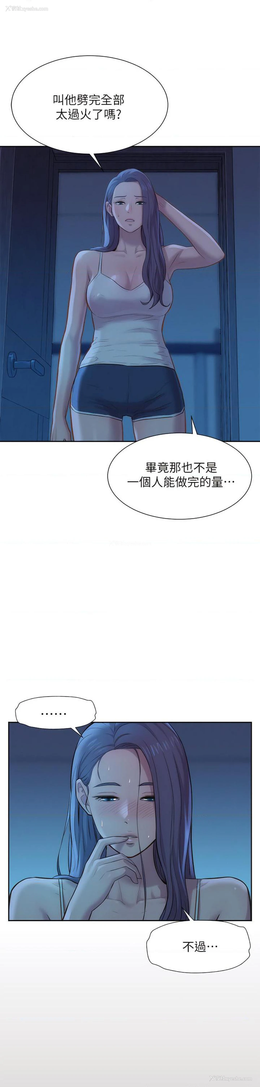 20P - 浪漫露营