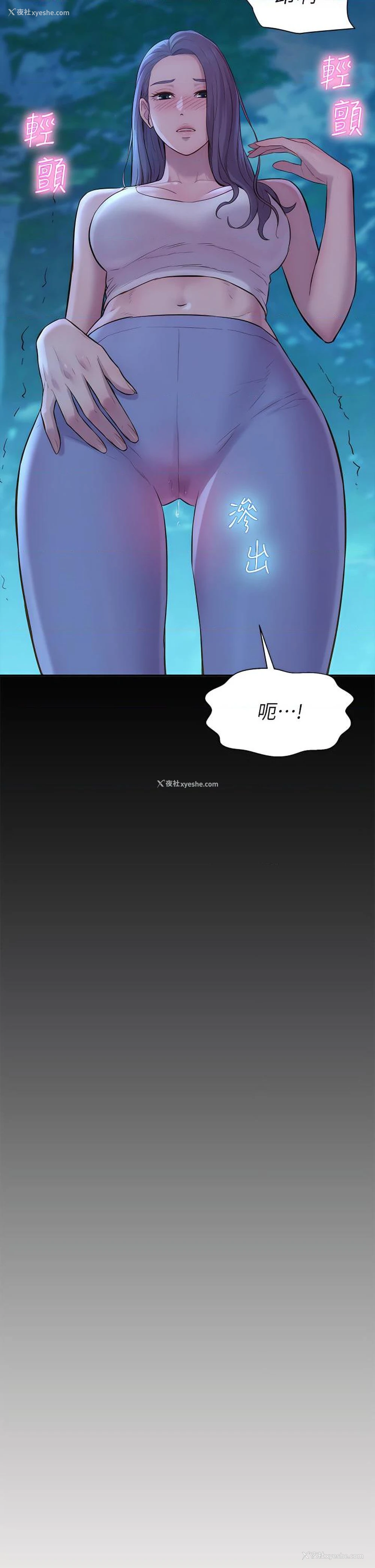 28P - 浪漫露营