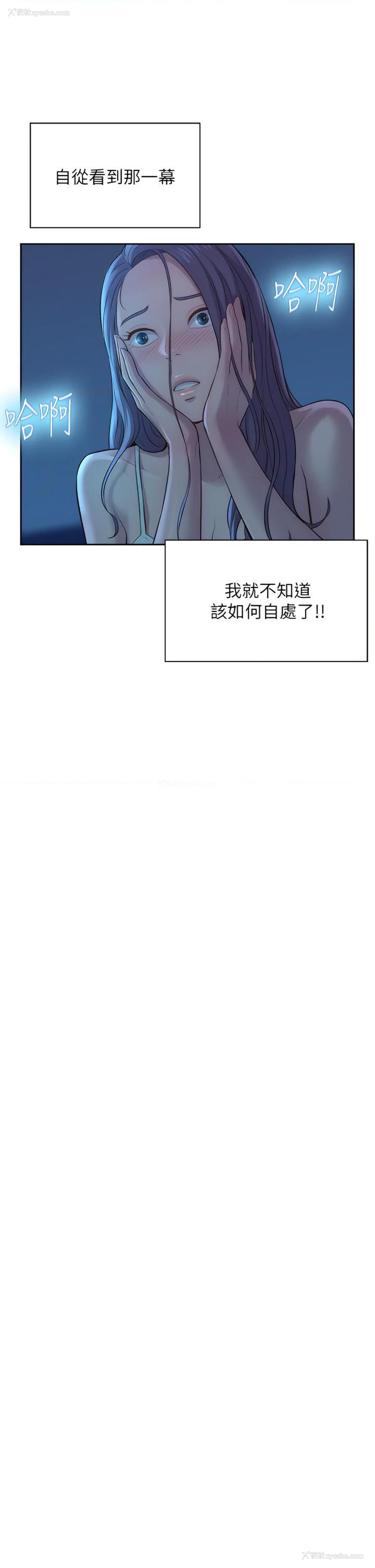 30P - 浪漫露营