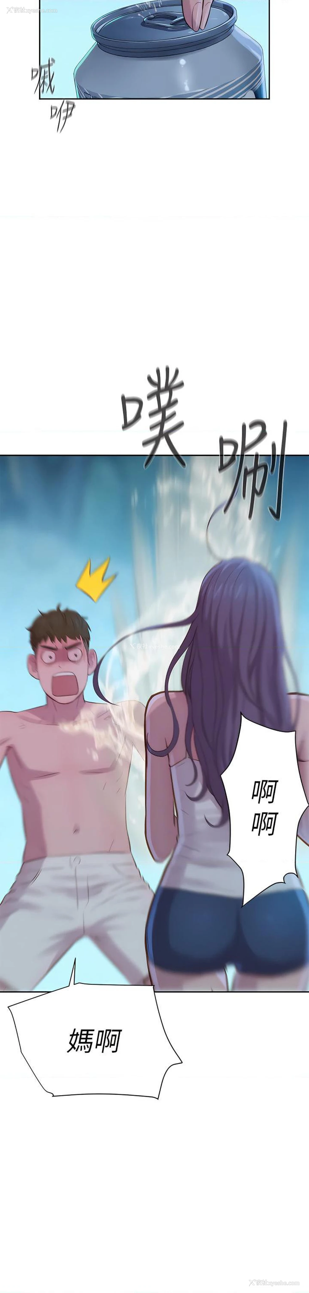 43P - 浪漫露营