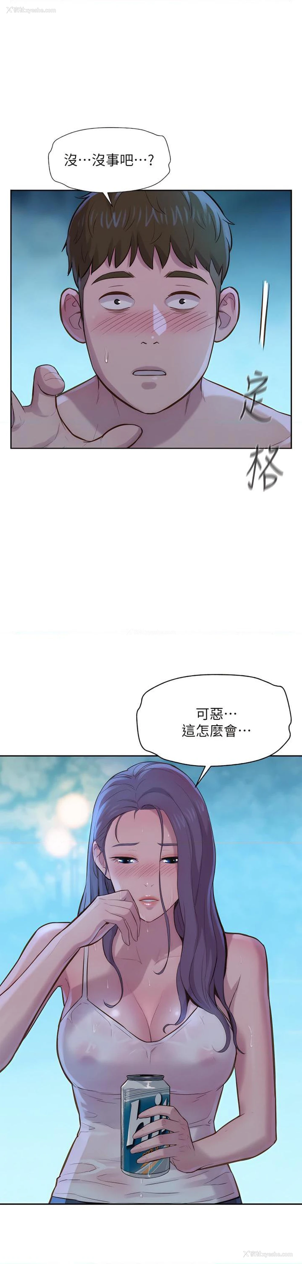 45P - 浪漫露营
