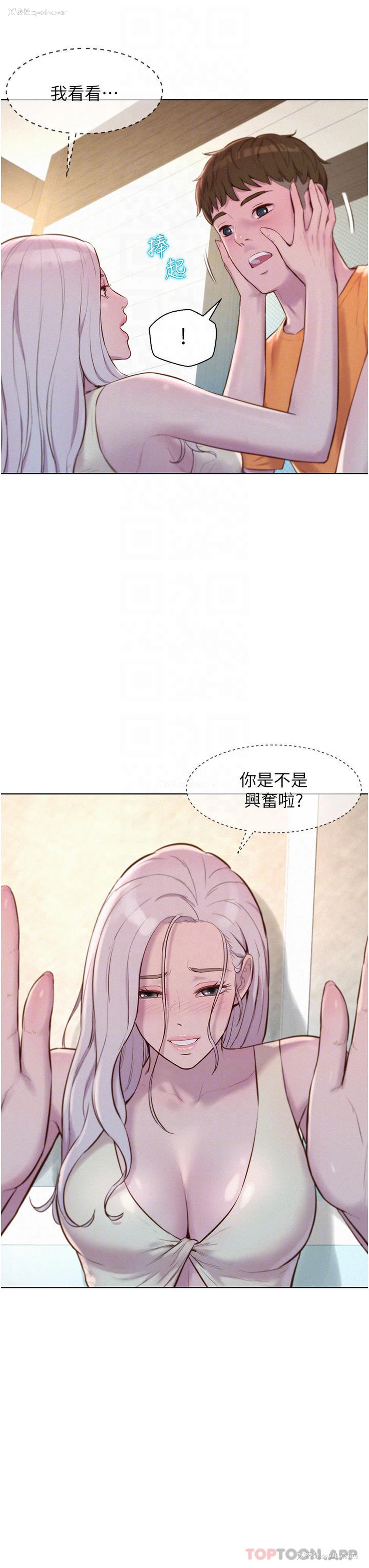 18P - 浪漫露营