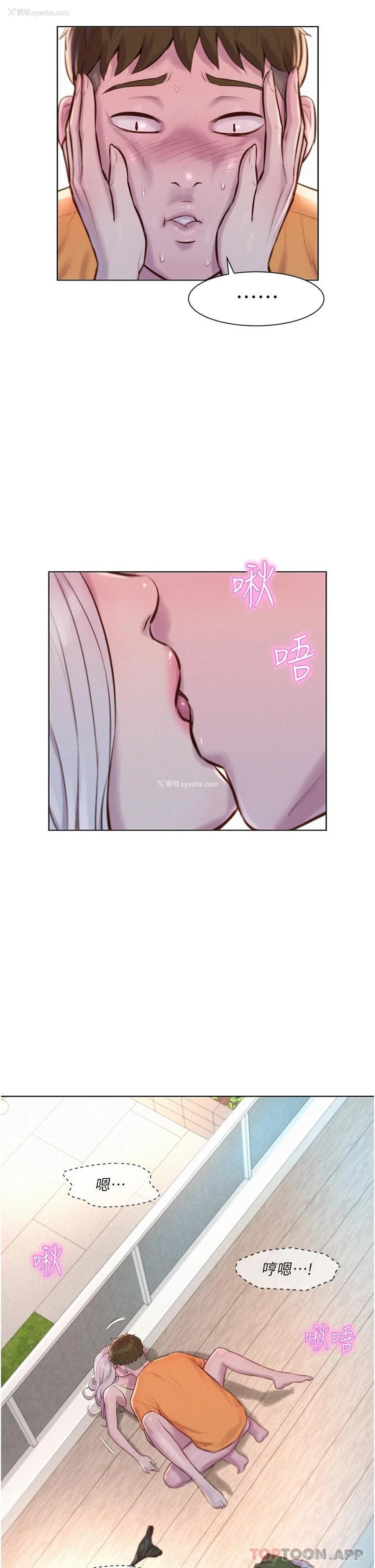 19P - 浪漫露营