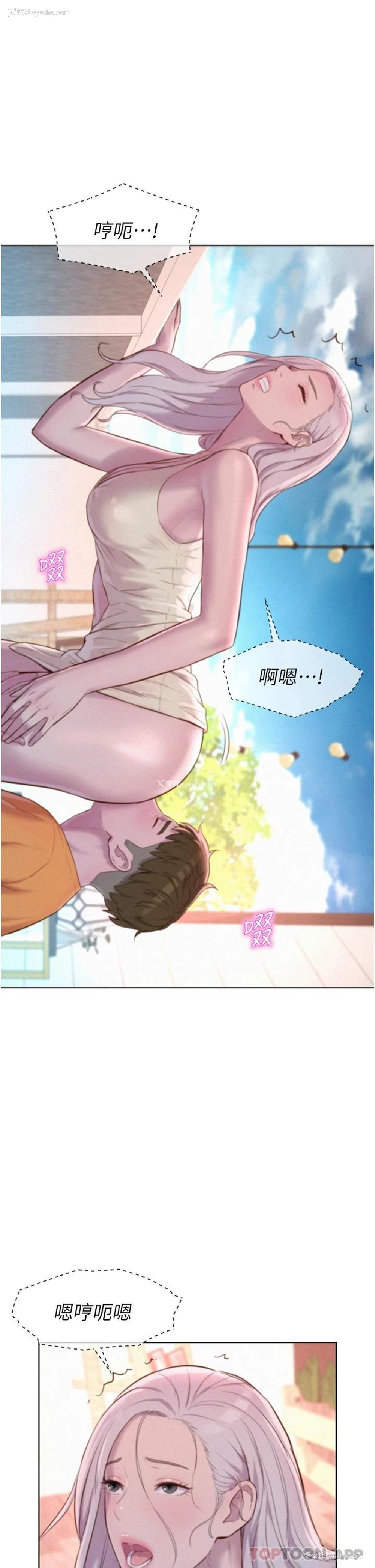 1P - 浪漫露营