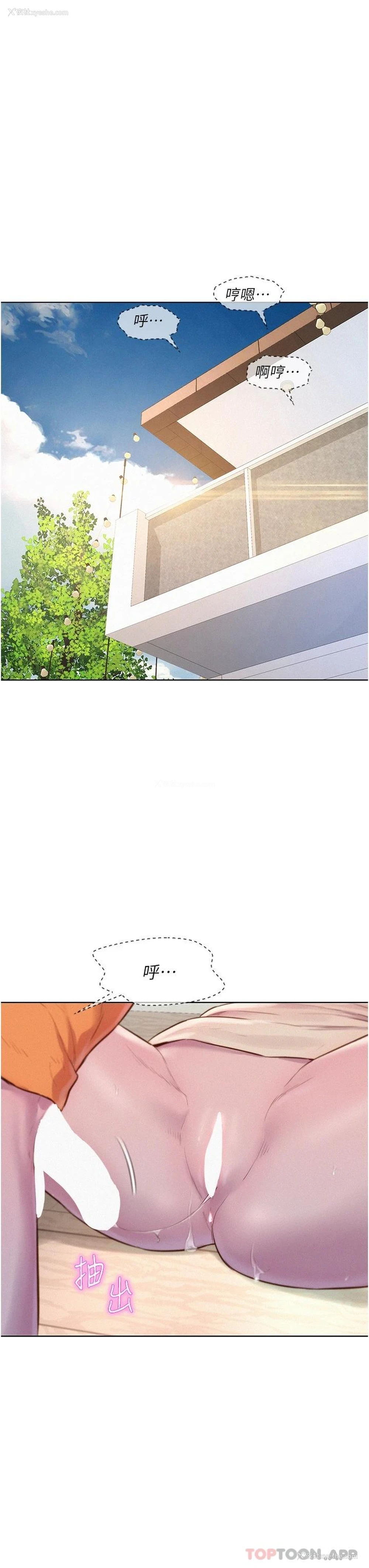 33P - 浪漫露营