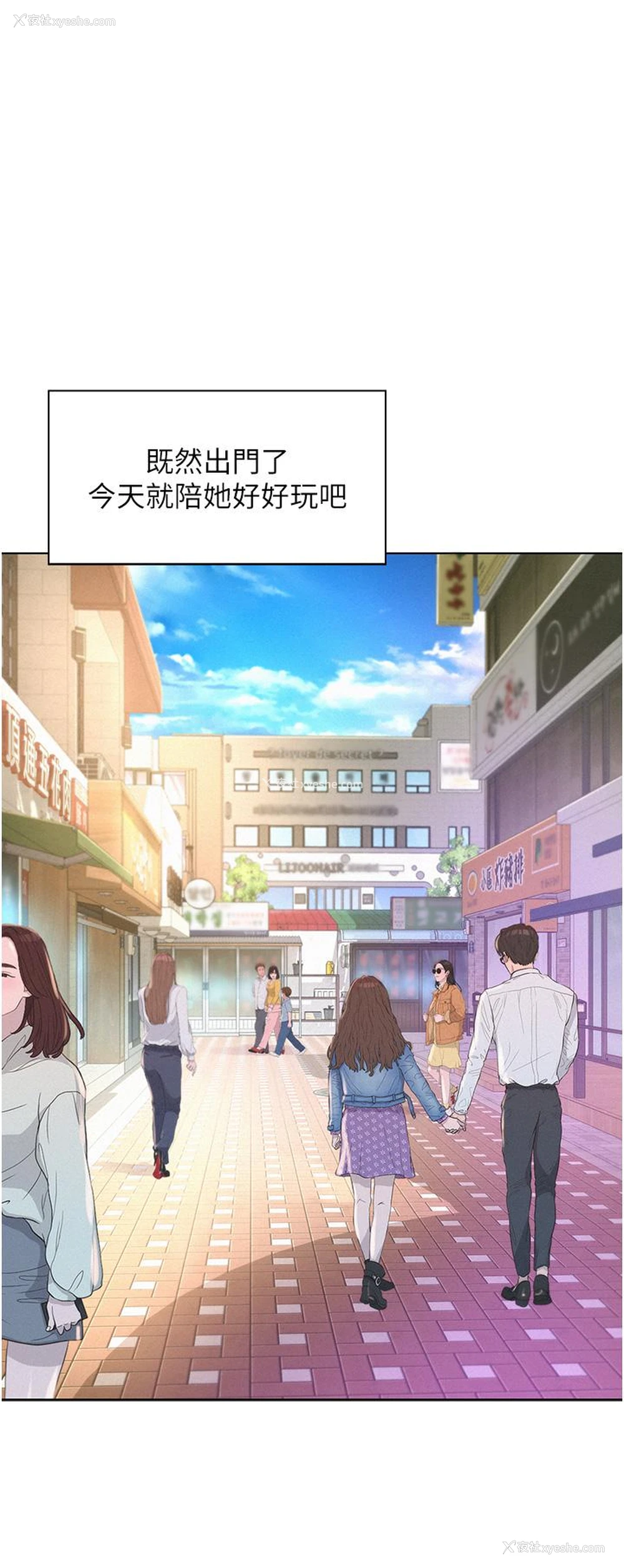 15P - 浪漫露营
