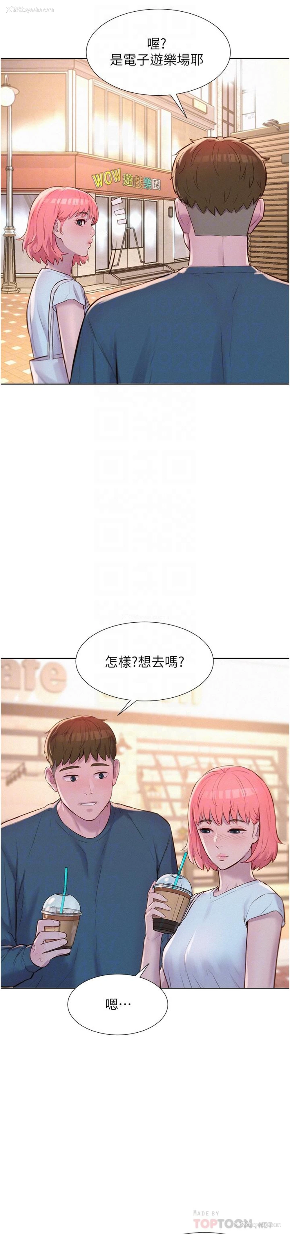18P - 浪漫露营