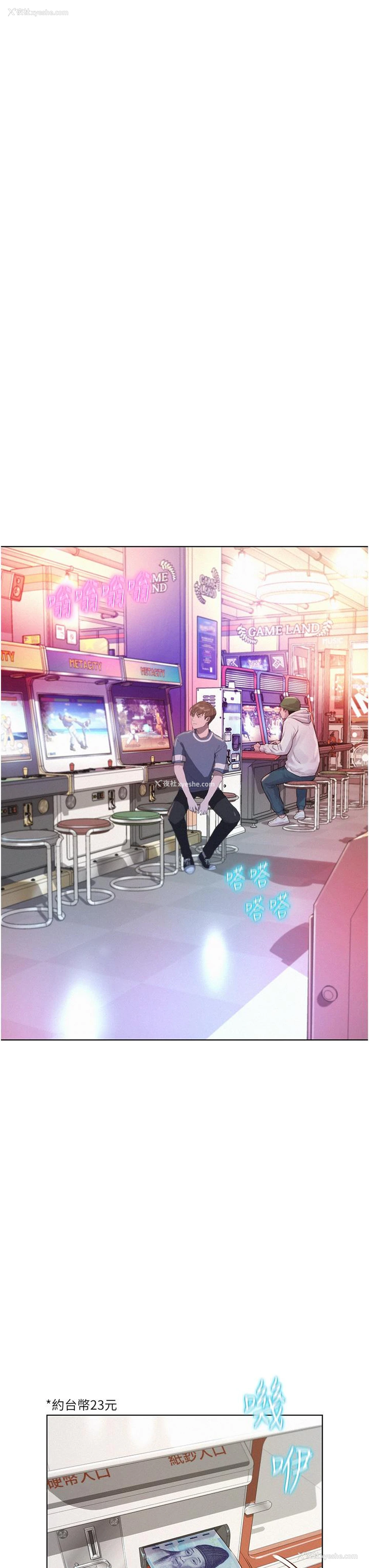 23P - 浪漫露营