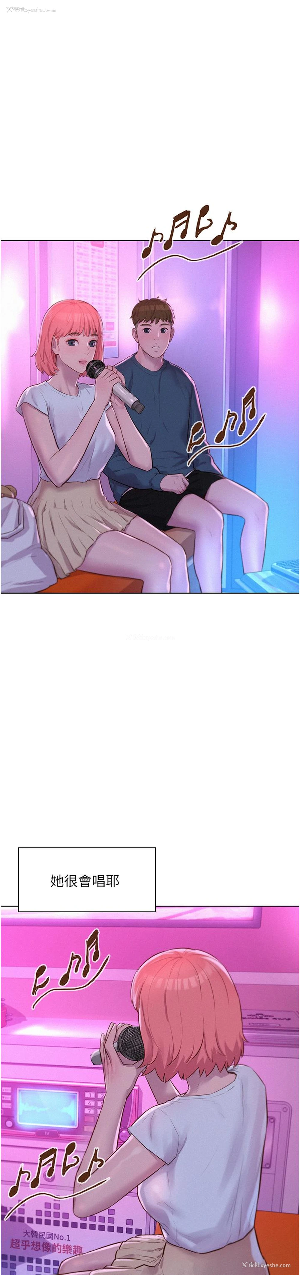 33P - 浪漫露营