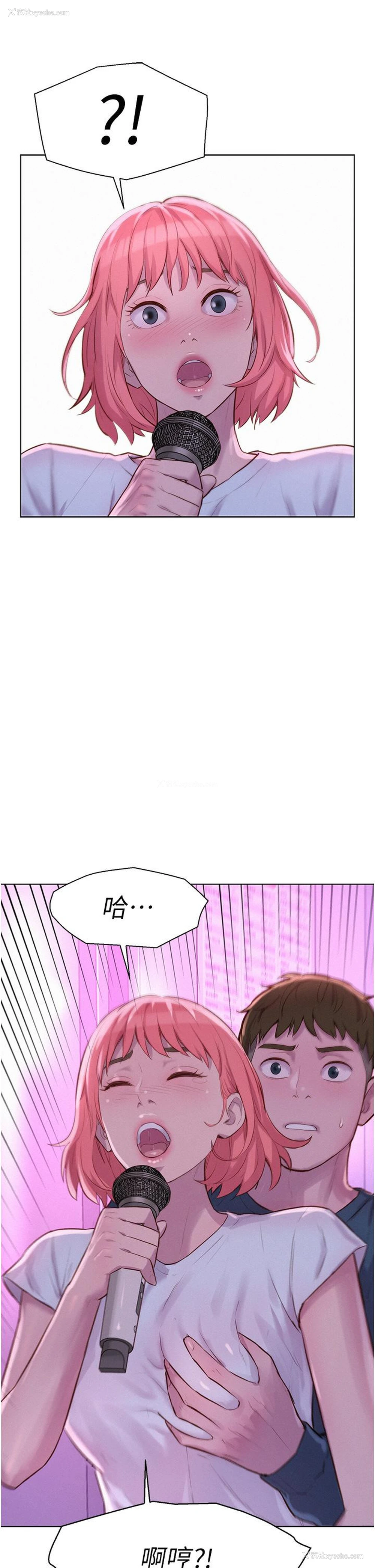 36P - 浪漫露营