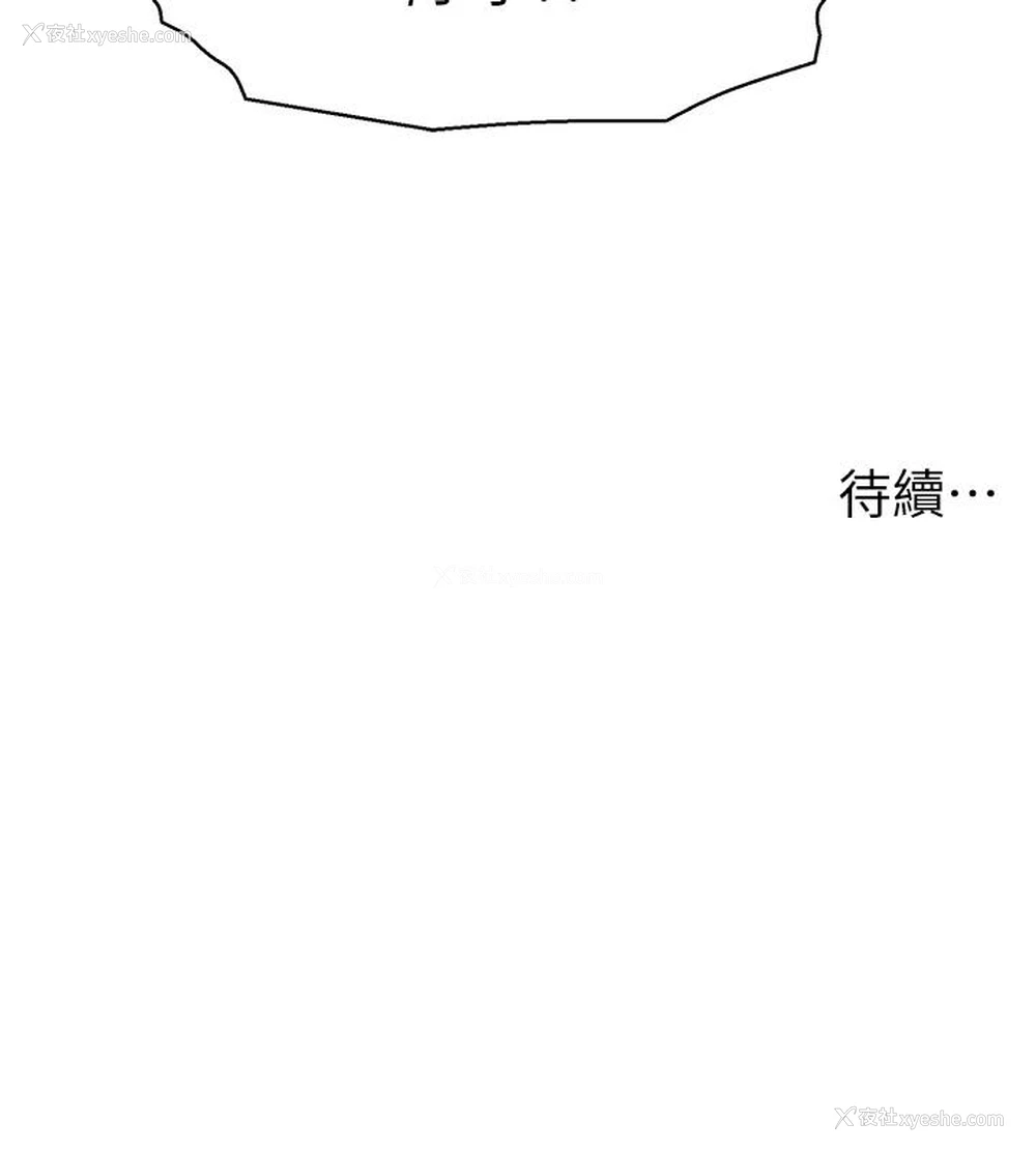 37P - 浪漫露营