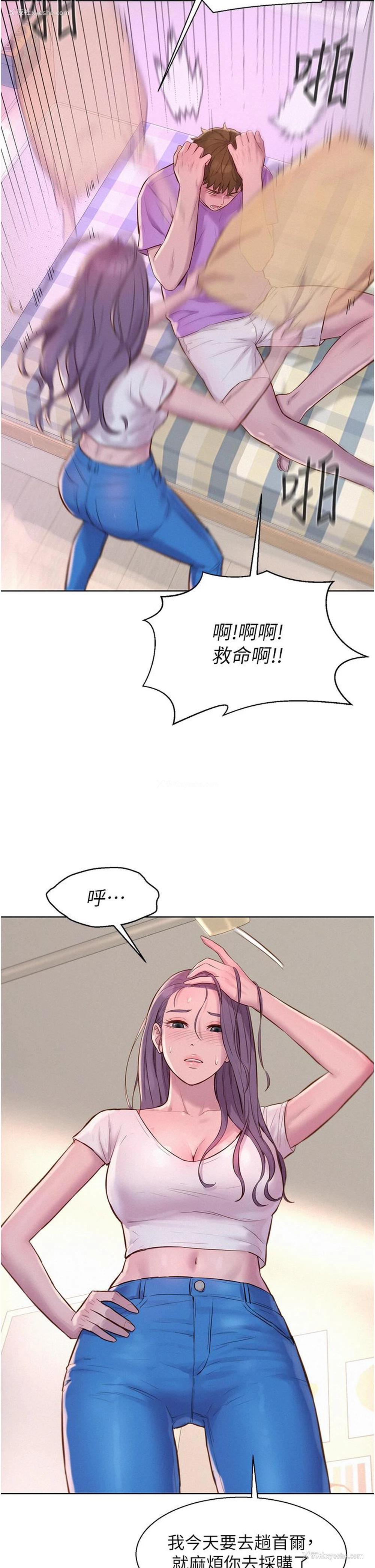 7P - 浪漫露营