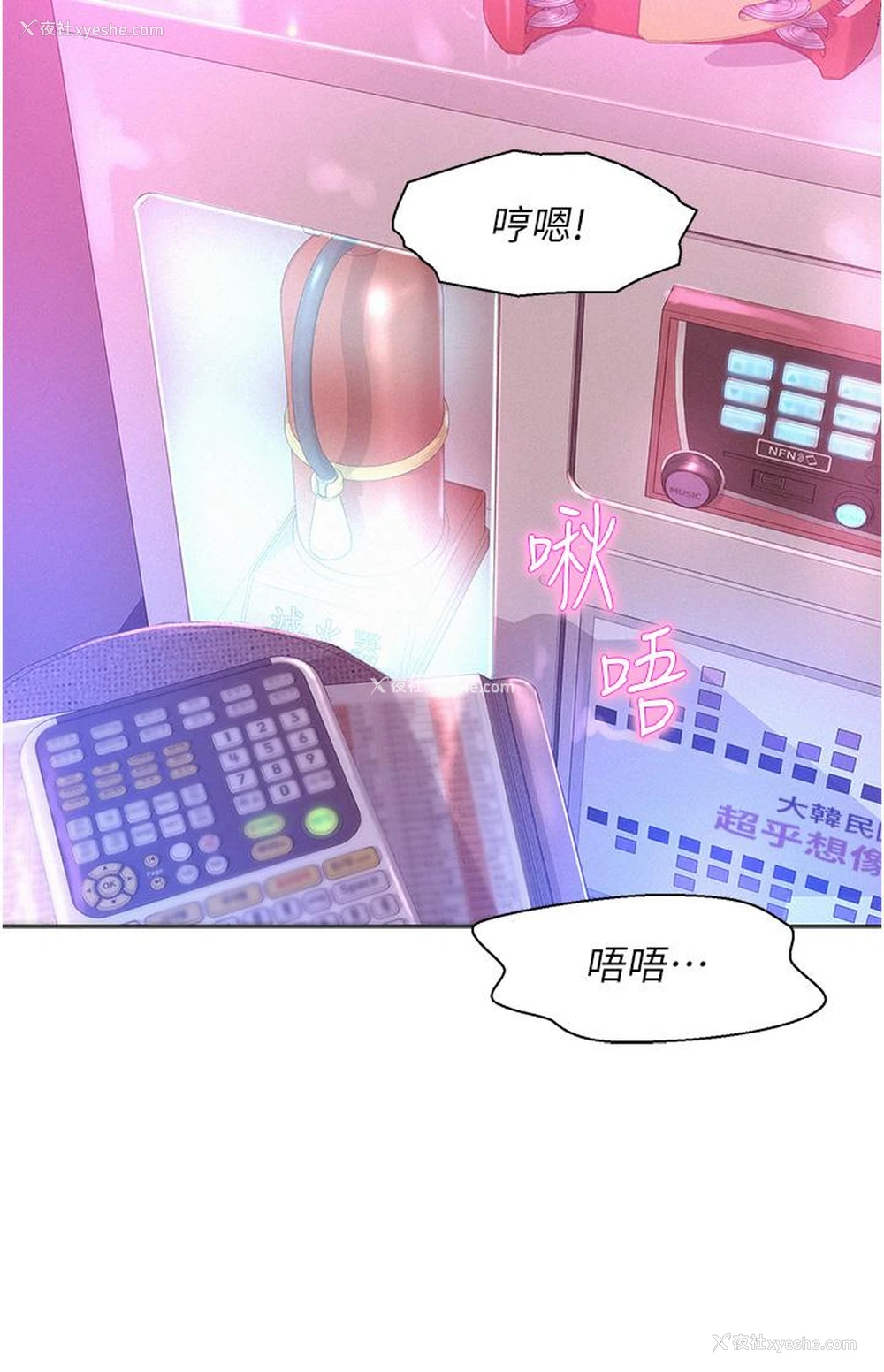 25P - 浪漫露营