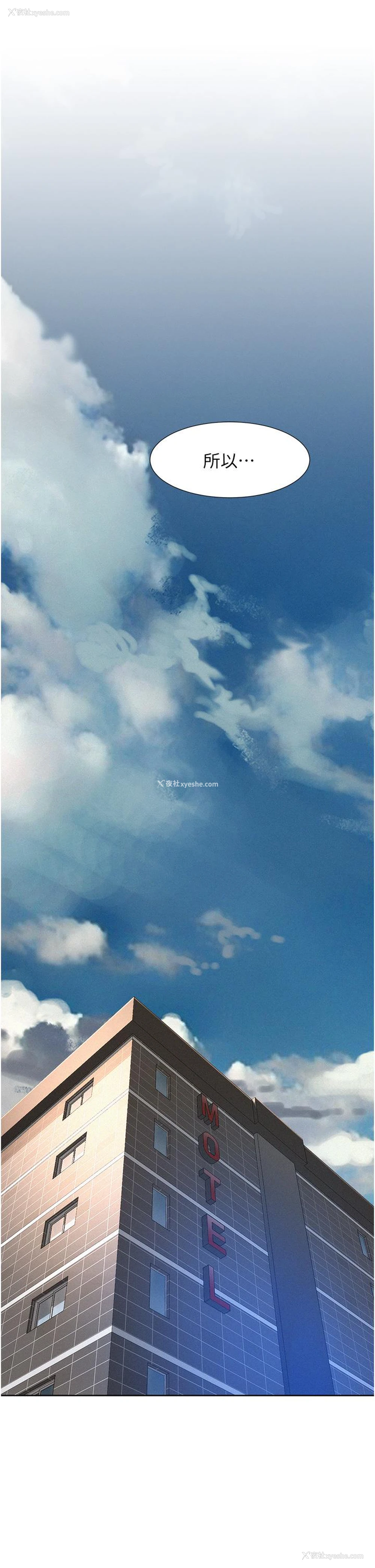 36P - 浪漫露营